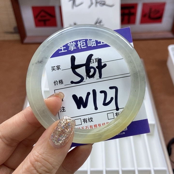 岫玉手镯手镯未镶嵌