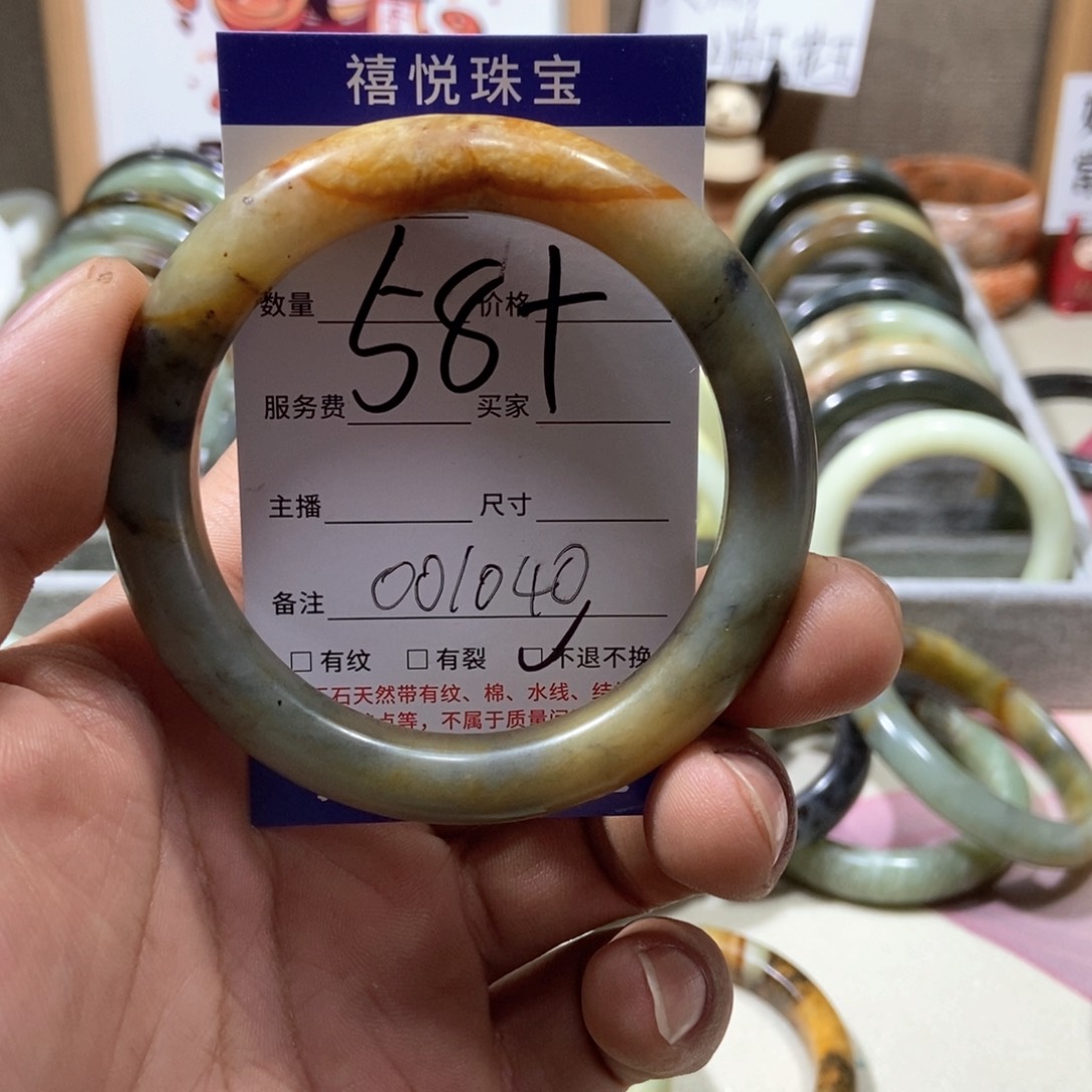 蛇纹石玉手镯未镶嵌