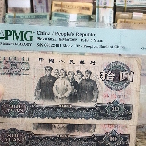 杨*?2张退市旧票福利品豹子号111+555