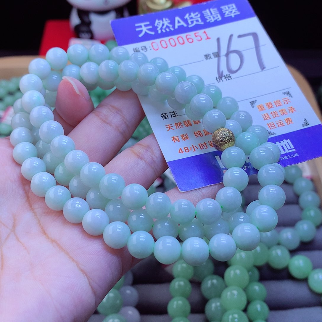 未镶嵌手链翡翠项链8