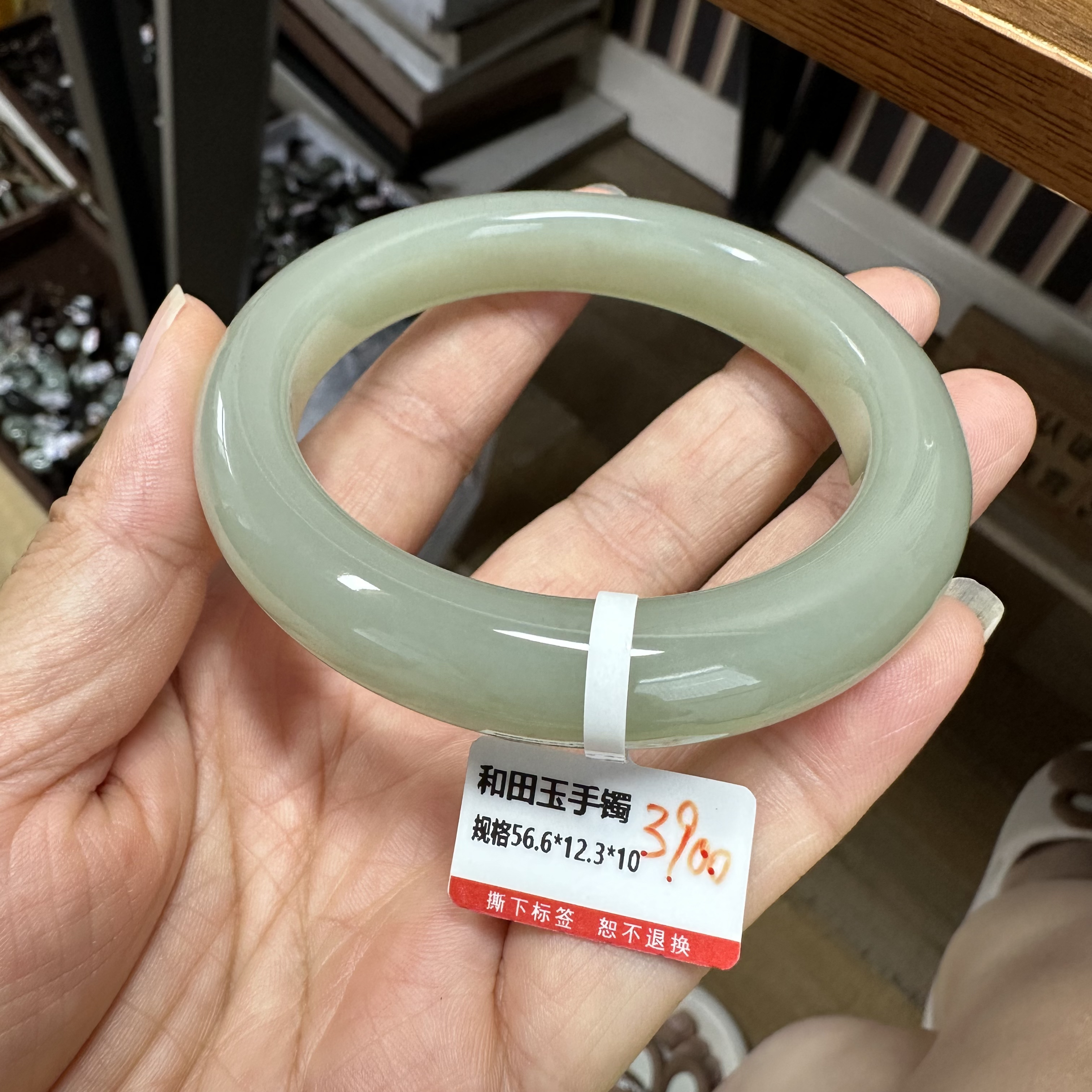 新疆和田玉手镯且末料高青白色圈口50-62多样性发一带证书