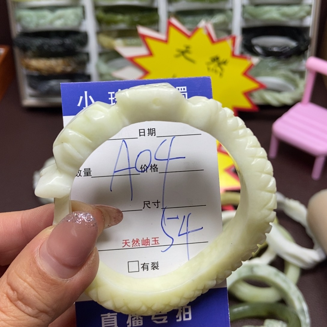 蛇纹石玉手镯未镶嵌