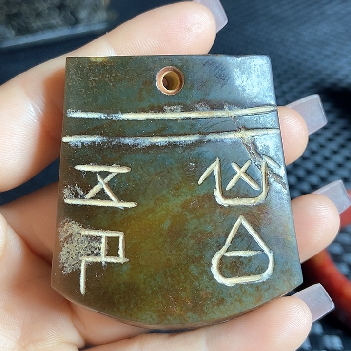 紫金钵盂菩提吊坠