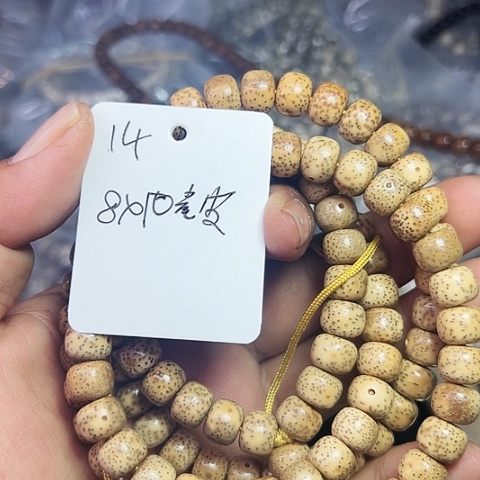 吊坠星月菩提14号