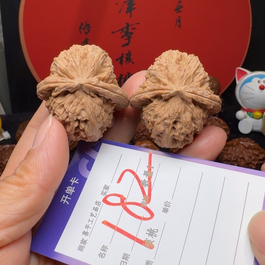 文玩核桃把件40三角白