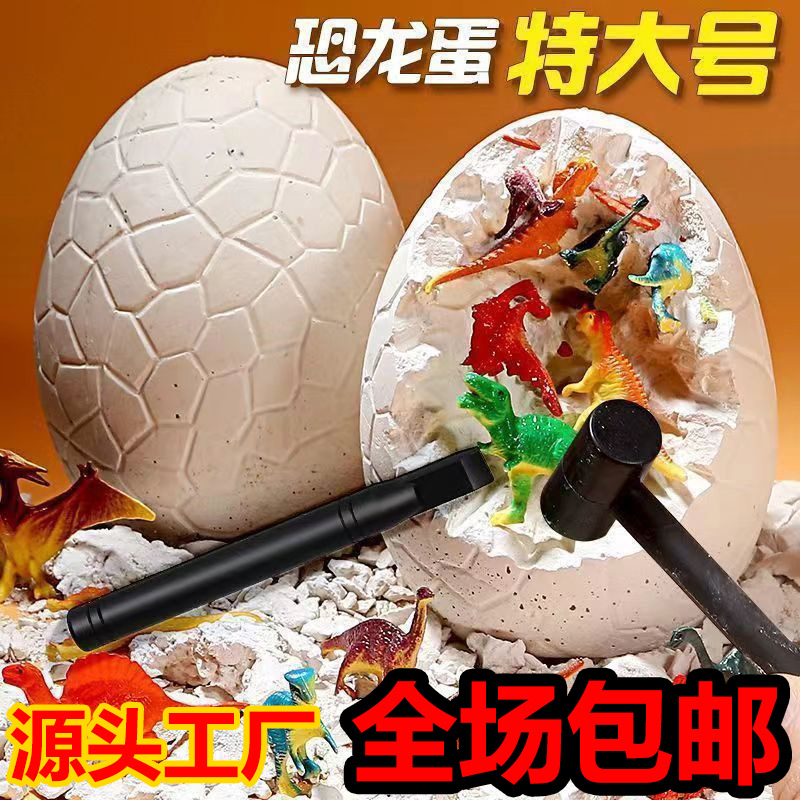 考古挖掘玩具夜光宝石恐龙化石美人鱼夜光盲盒手工diy厂家批发