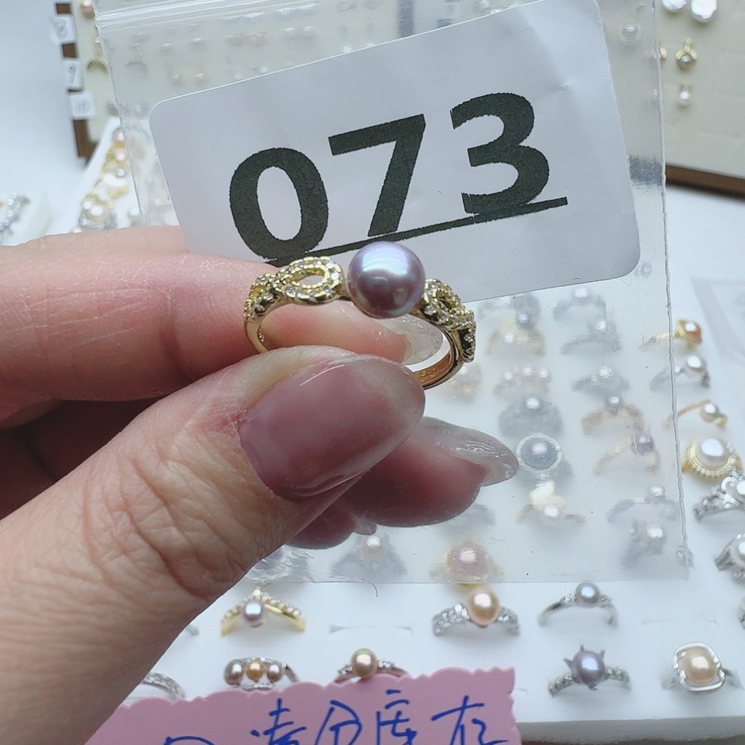 淡水珍珠珠宝奇石未镶嵌073