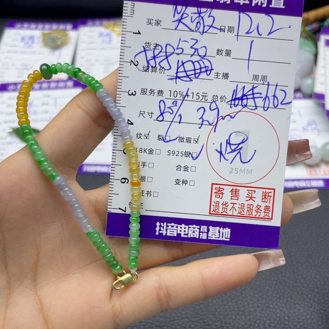 ღ***۶翡翠银S925镶嵌手串手串