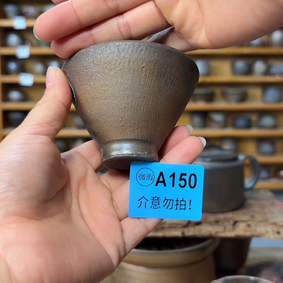 坭兴陶柴烧全手工原矿泥料杯