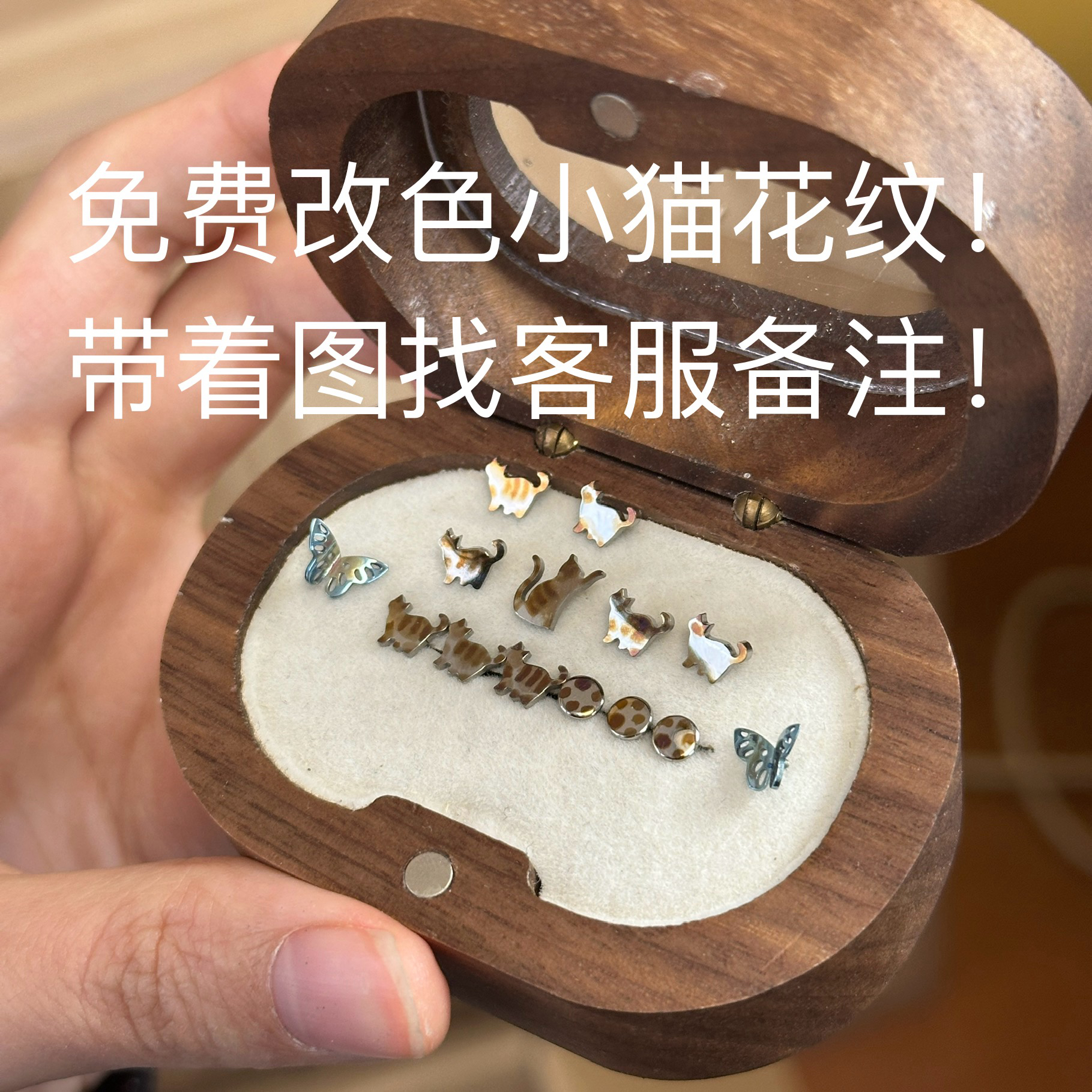 合金锆石耳饰 「猫猫合集」耳骨耳蜗钛合金耳钉（T25）