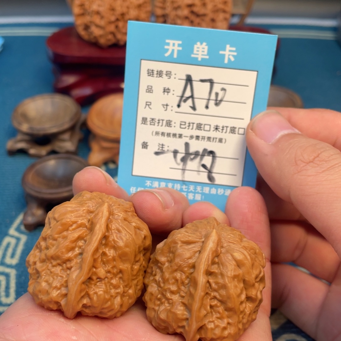 吊坠文玩核桃核桃