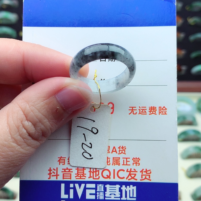 【闪购商品】翡翠戒指未镶嵌）