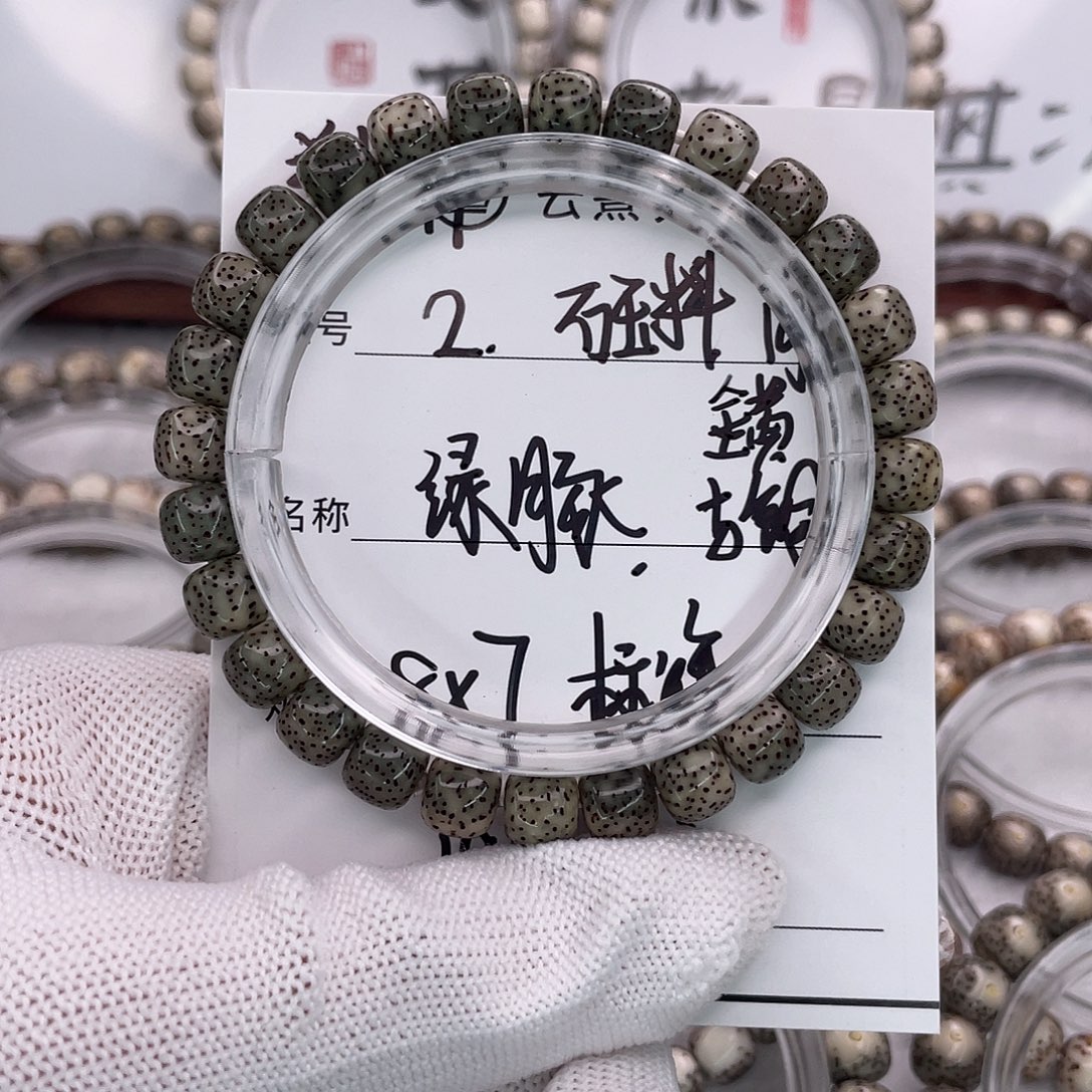 吊坠星月菩提2绿豚
