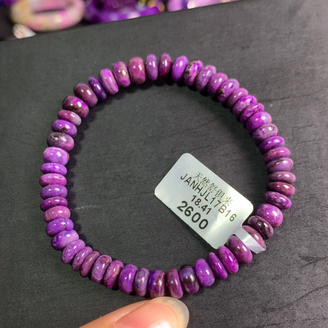 未镶嵌苏纪石（舒俱来）皇家紫算盘珠