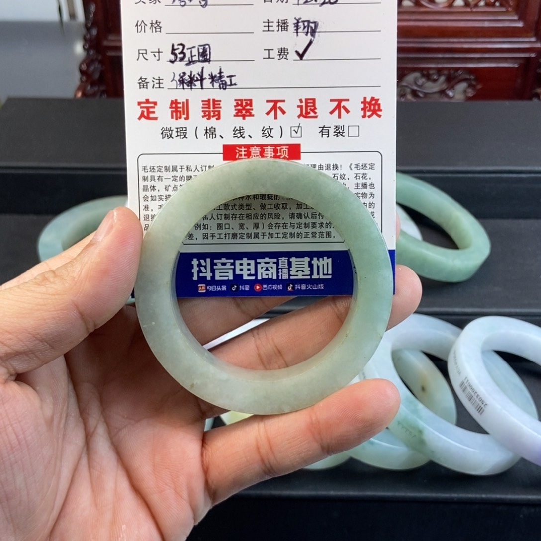 塔***塔定制翡翠未镶嵌手镯定制