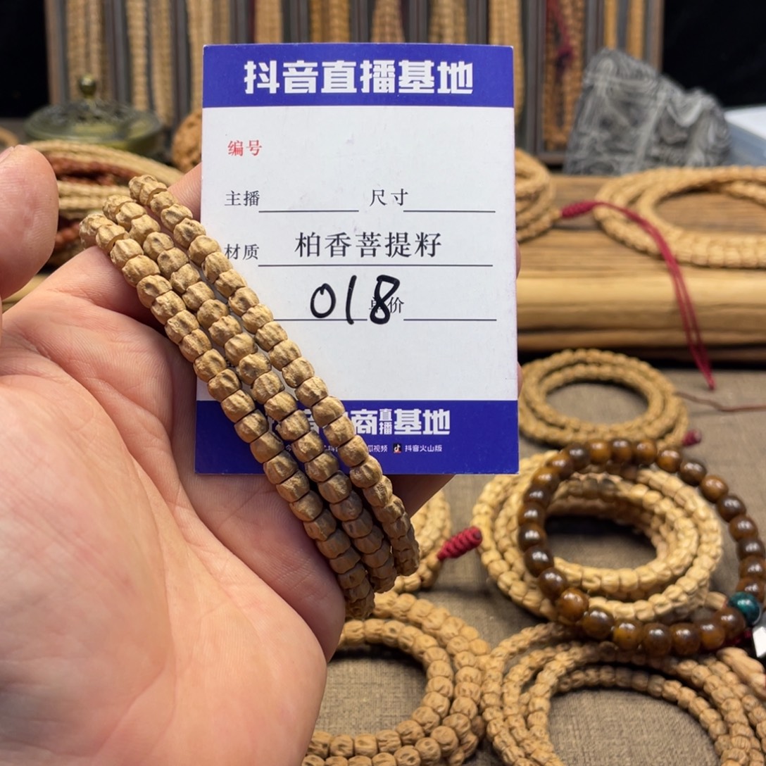 Ｌ***手串柏香籽/百香籽6.5尺寸方块多棱018