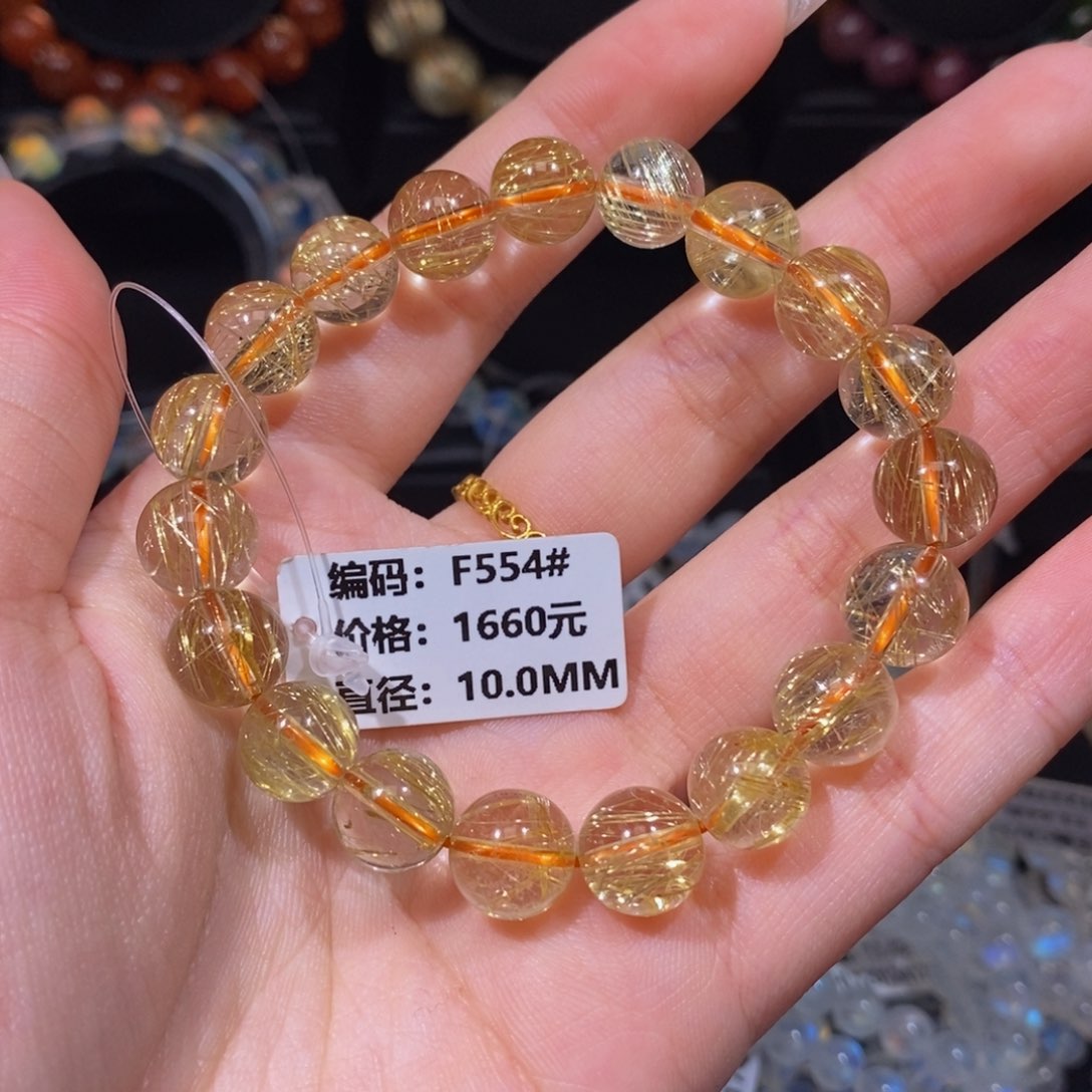 发晶手链未镶嵌F554#10.0mm