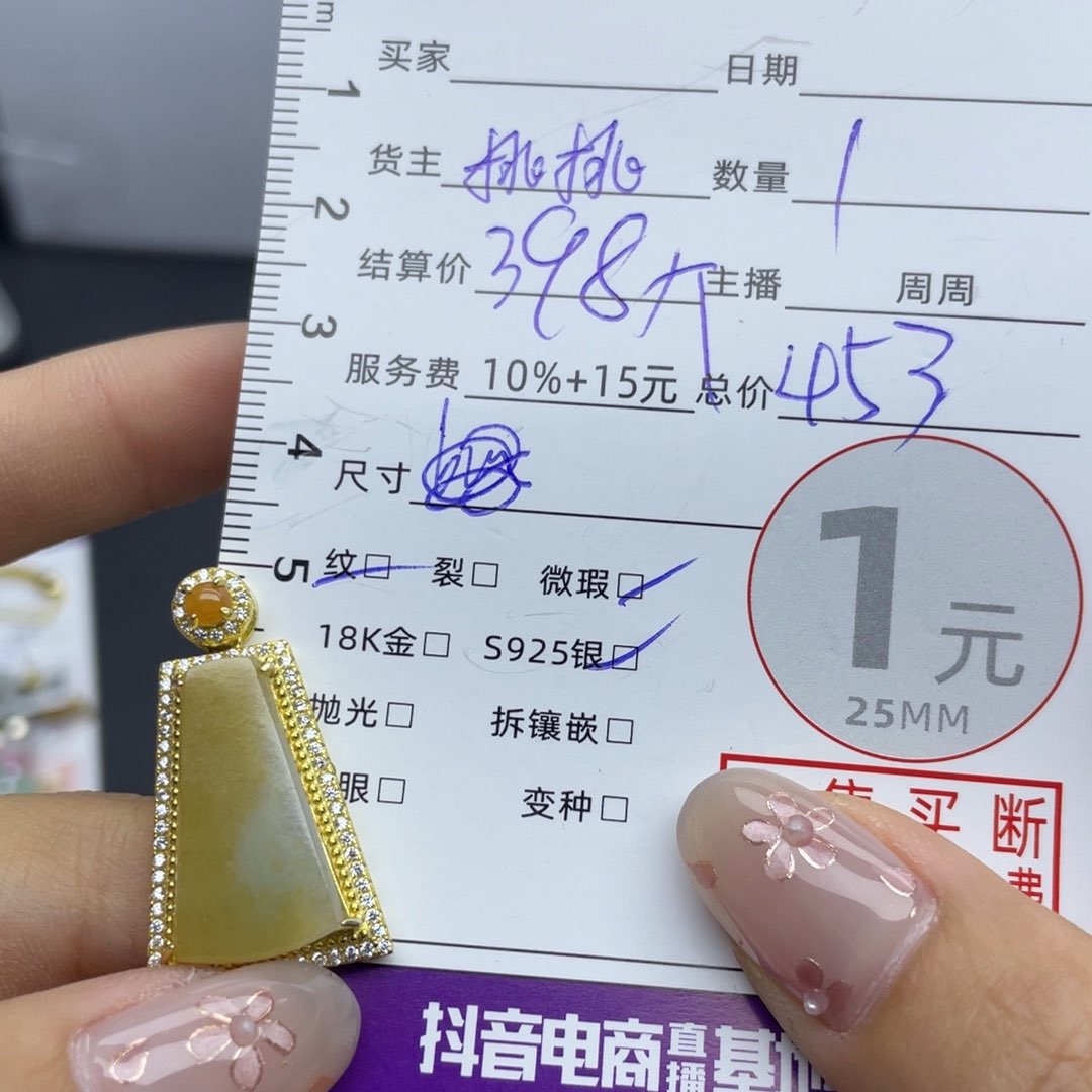 翡翠银S925镶嵌颈饰吊坠