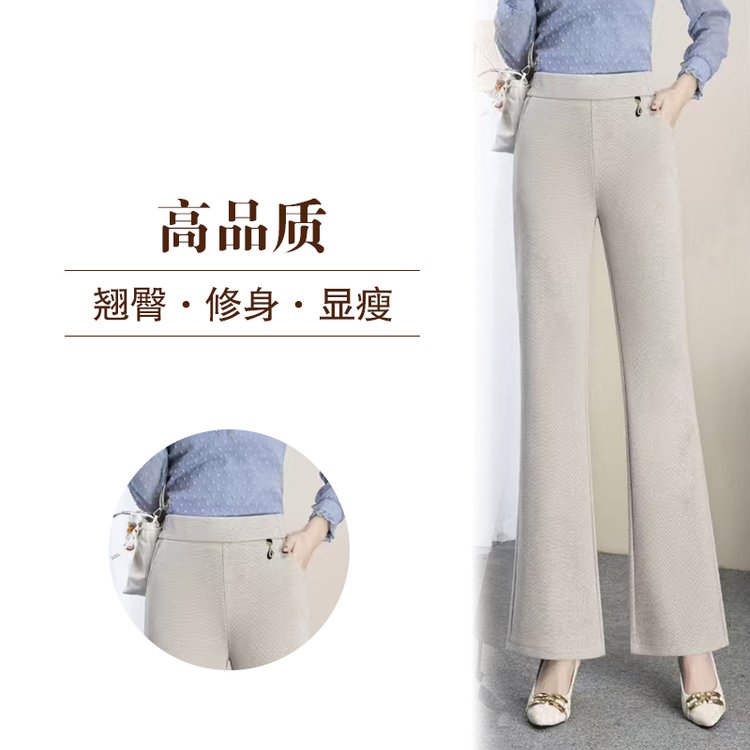 中年妈妈时髦微喇裤女春秋2025新款高腰显瘦松紧腰垂感喇叭长裤