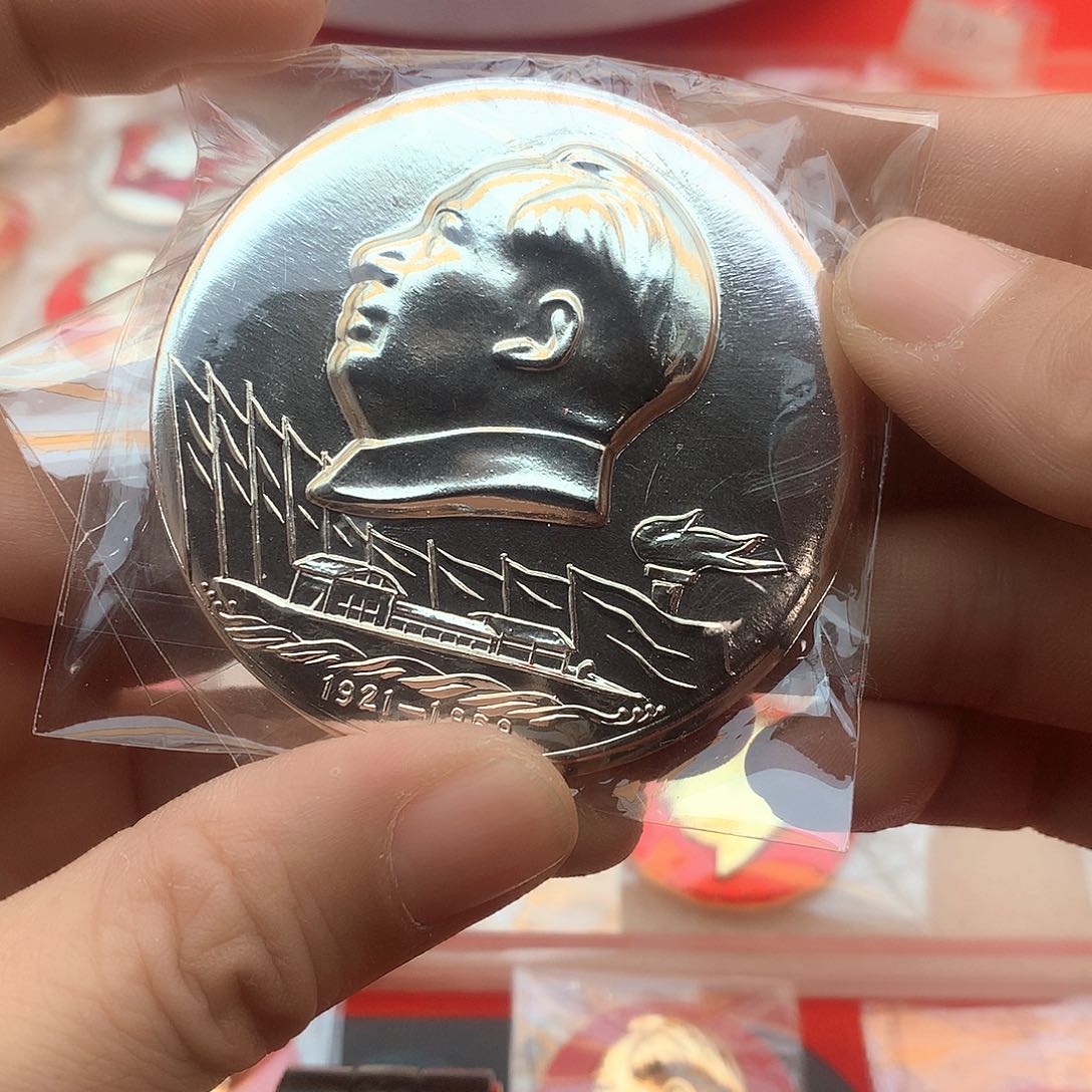 其他普通金属爷爷万岁爷爷万岁