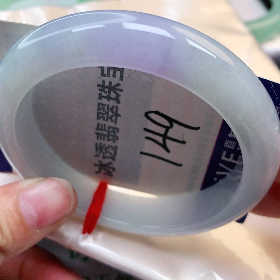未镶嵌手镯翡翠纯天然翡翠冰紫罗兰149号