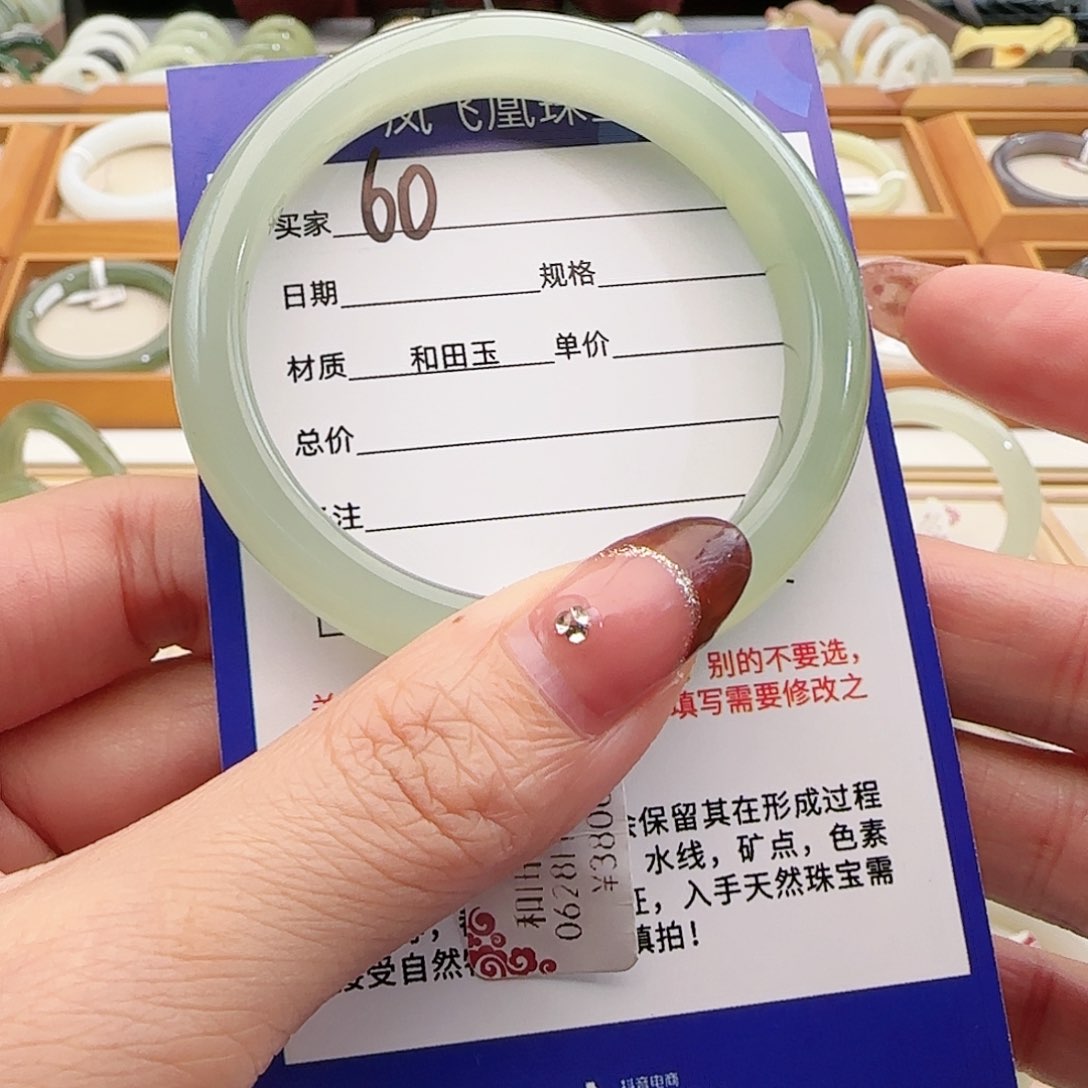 和田玉手镯未镶嵌53