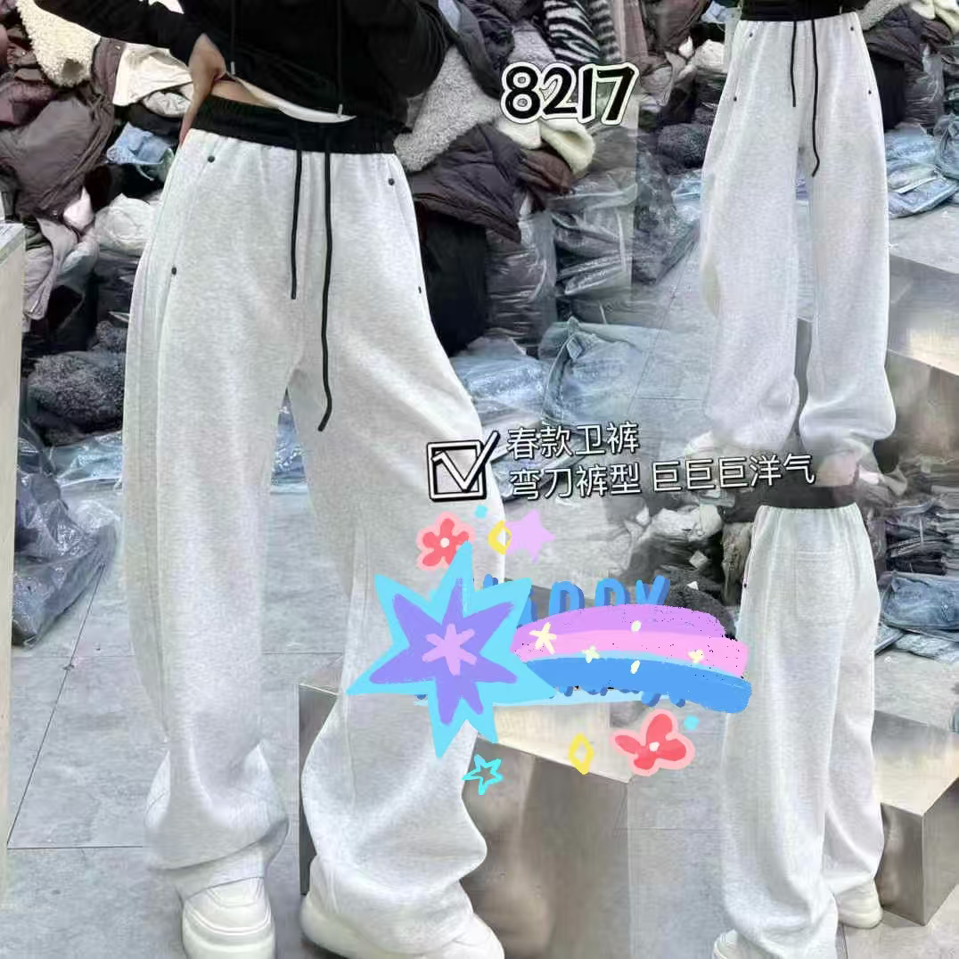 大漂亮2025新款休闲卫裤女高腰撞色长裤香蕉弯刀裤网红慵懒风