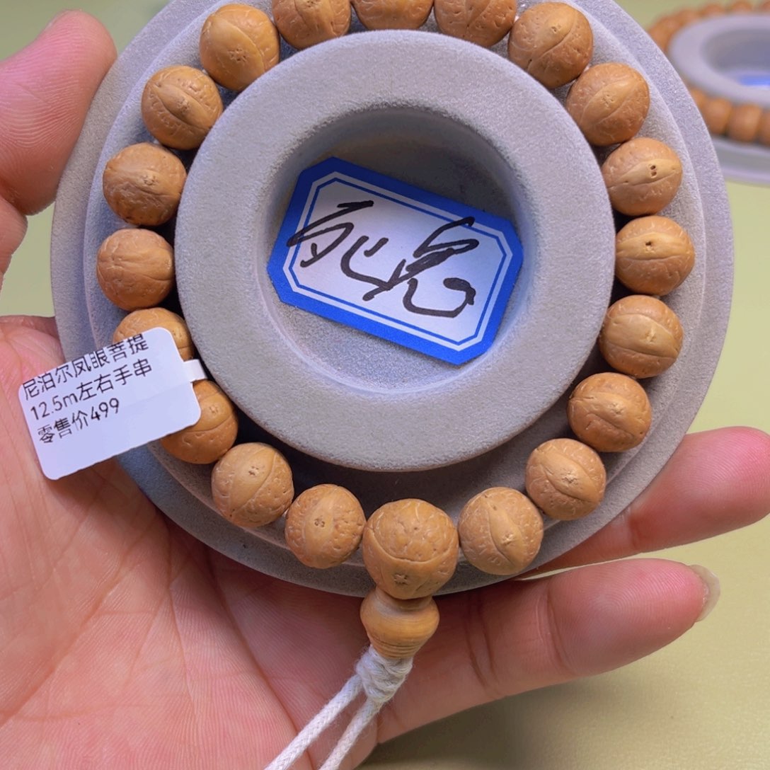 凤眼菩提吊坠12.5mm左右