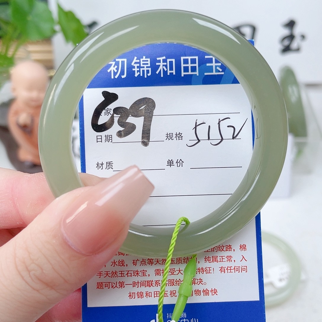 和田玉手镯未镶嵌