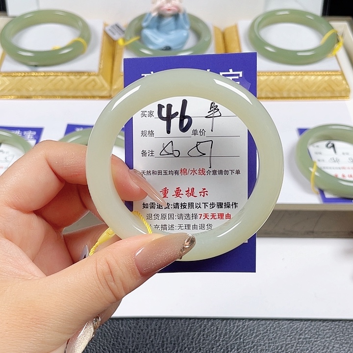 未镶嵌手镯和田玉