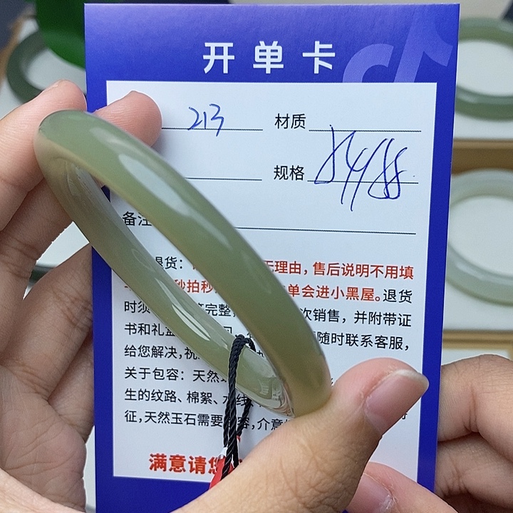和田玉手镯未镶嵌cs