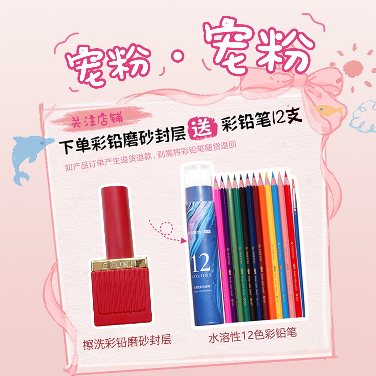 美甲擦洗彩铅封层水彩磨砂封层画画涂鸦网红可爱卡通动物印花钢板