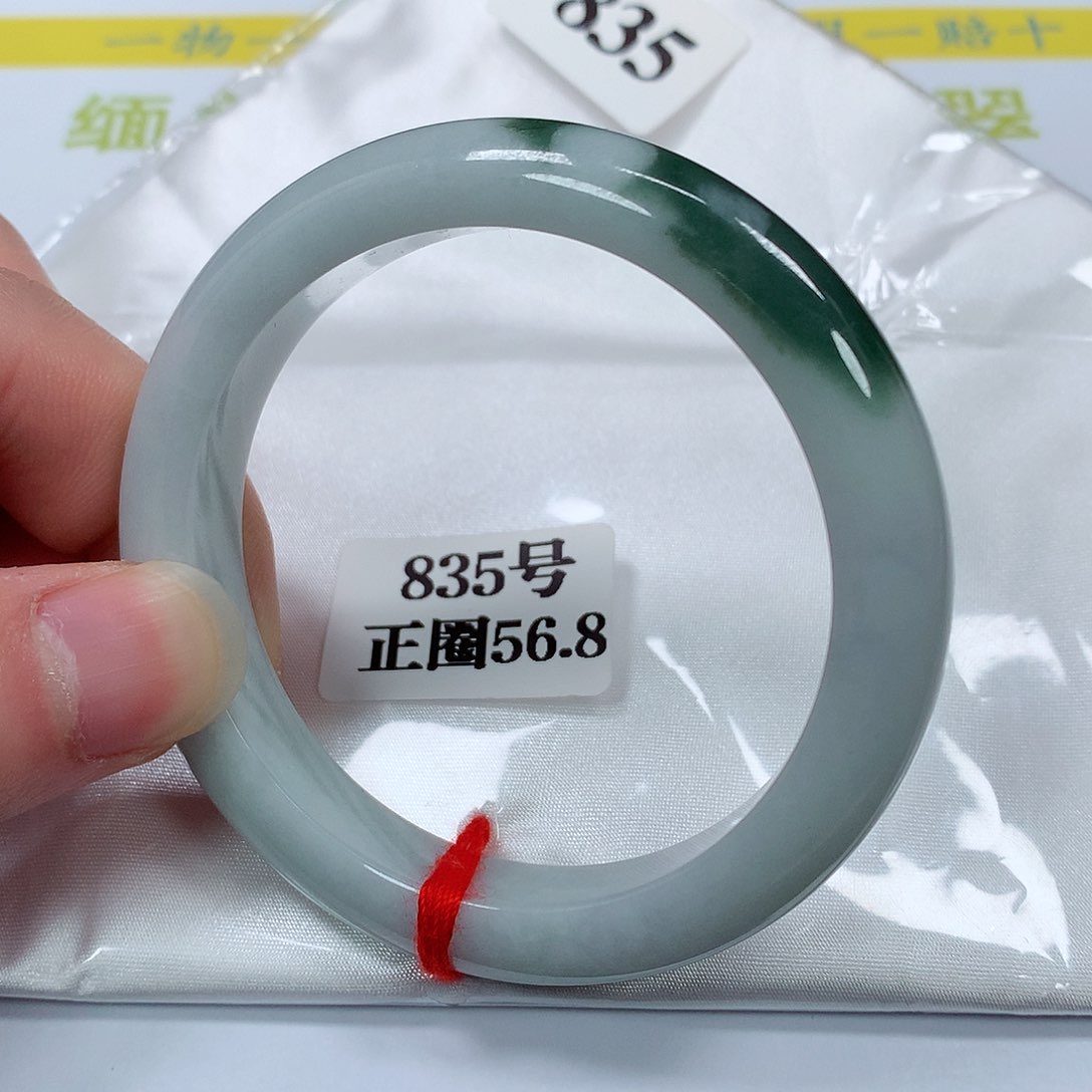 【闪购商品】翡翠手镯未镶嵌835号