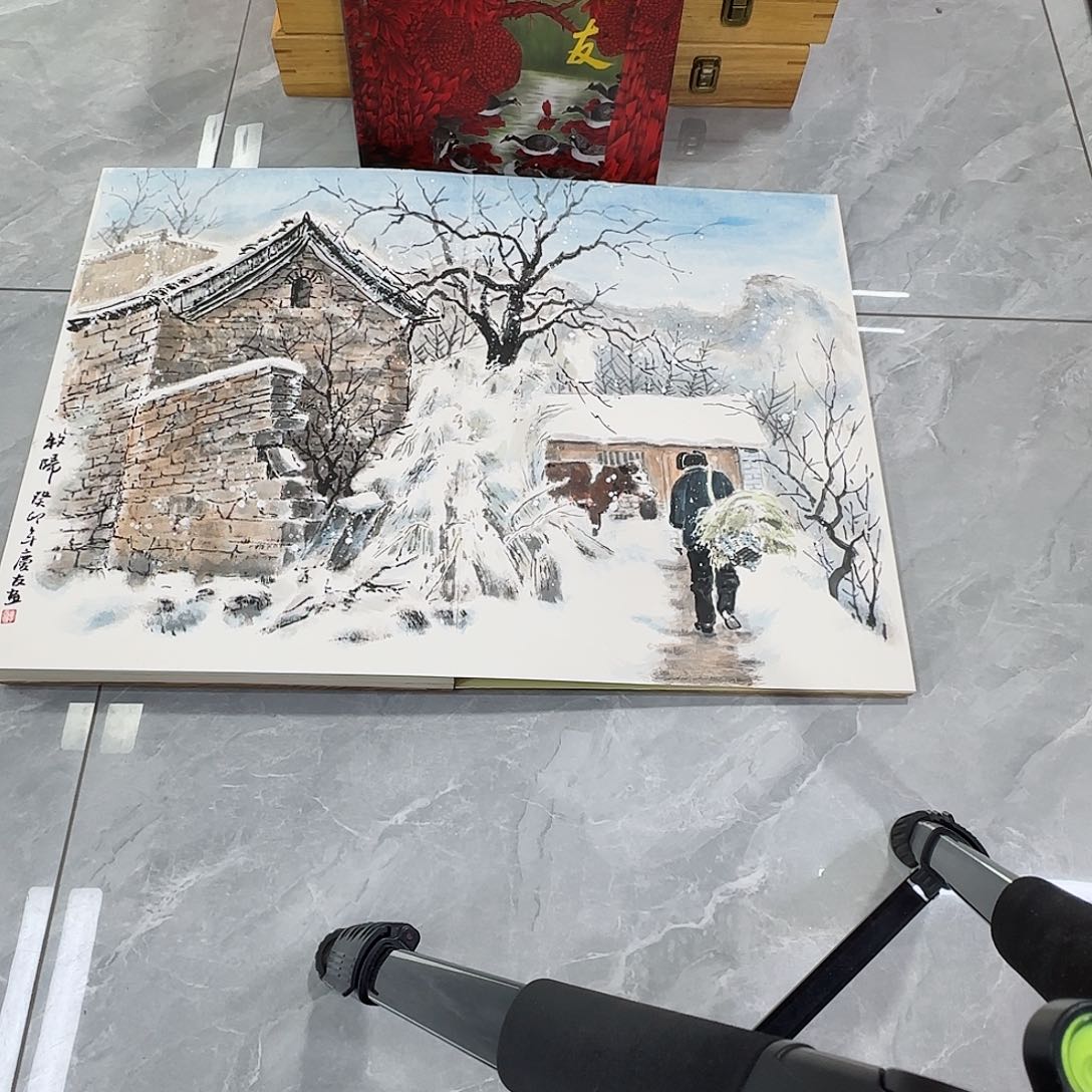 国画红皮书指出该公司