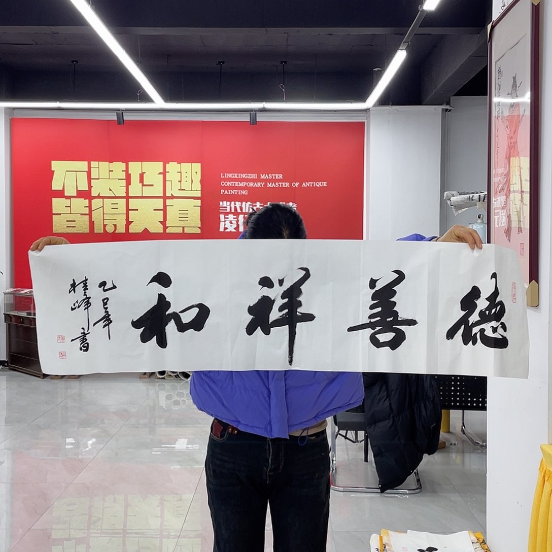 国画展展展重中之重重中之重
