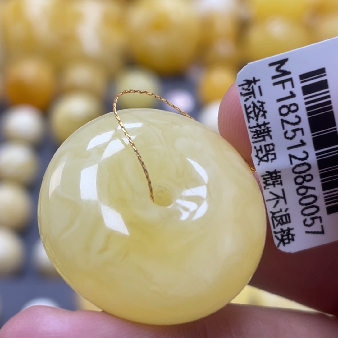 蜜蜡未镶嵌裸石26*11mm福利