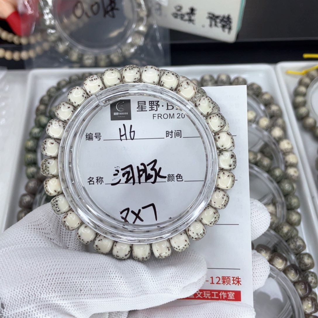 星月菩提手串H河豚