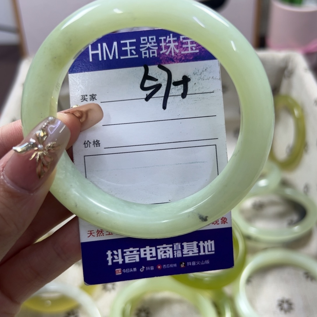 蛇纹石玉手镯未镶嵌466