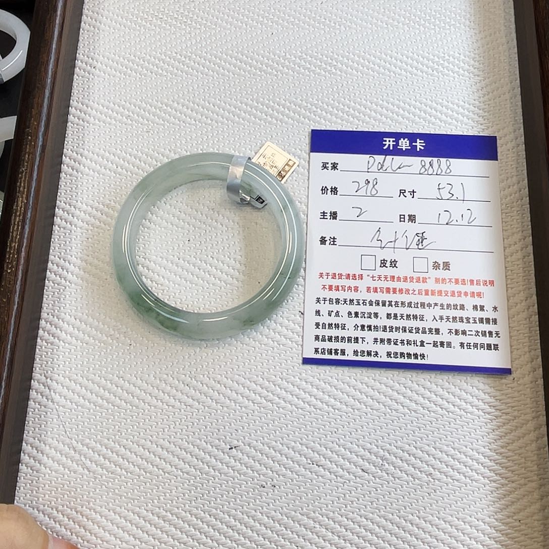 p***8石英质玉（金丝玉）未镶嵌手镯