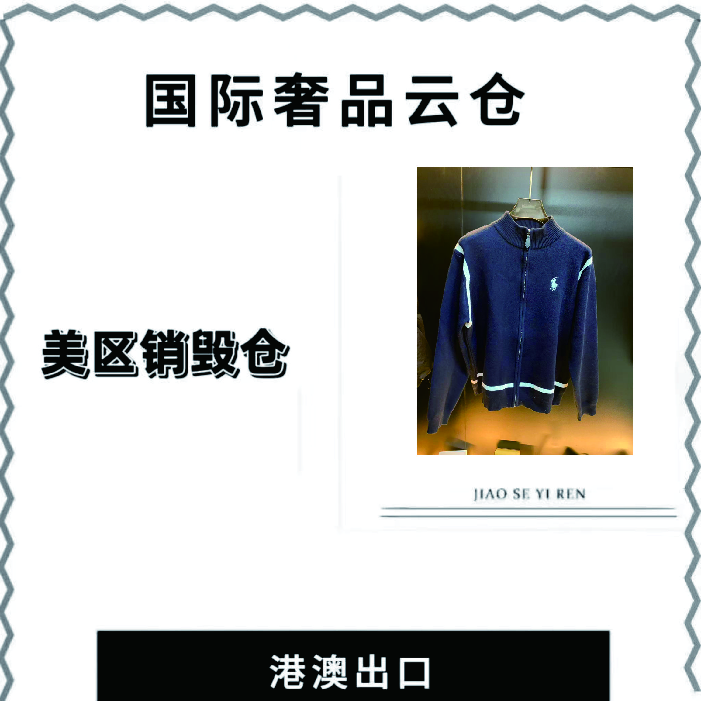 【豪哥LF34】提花毛衣男女同穿宽松休闲长款秋冬
