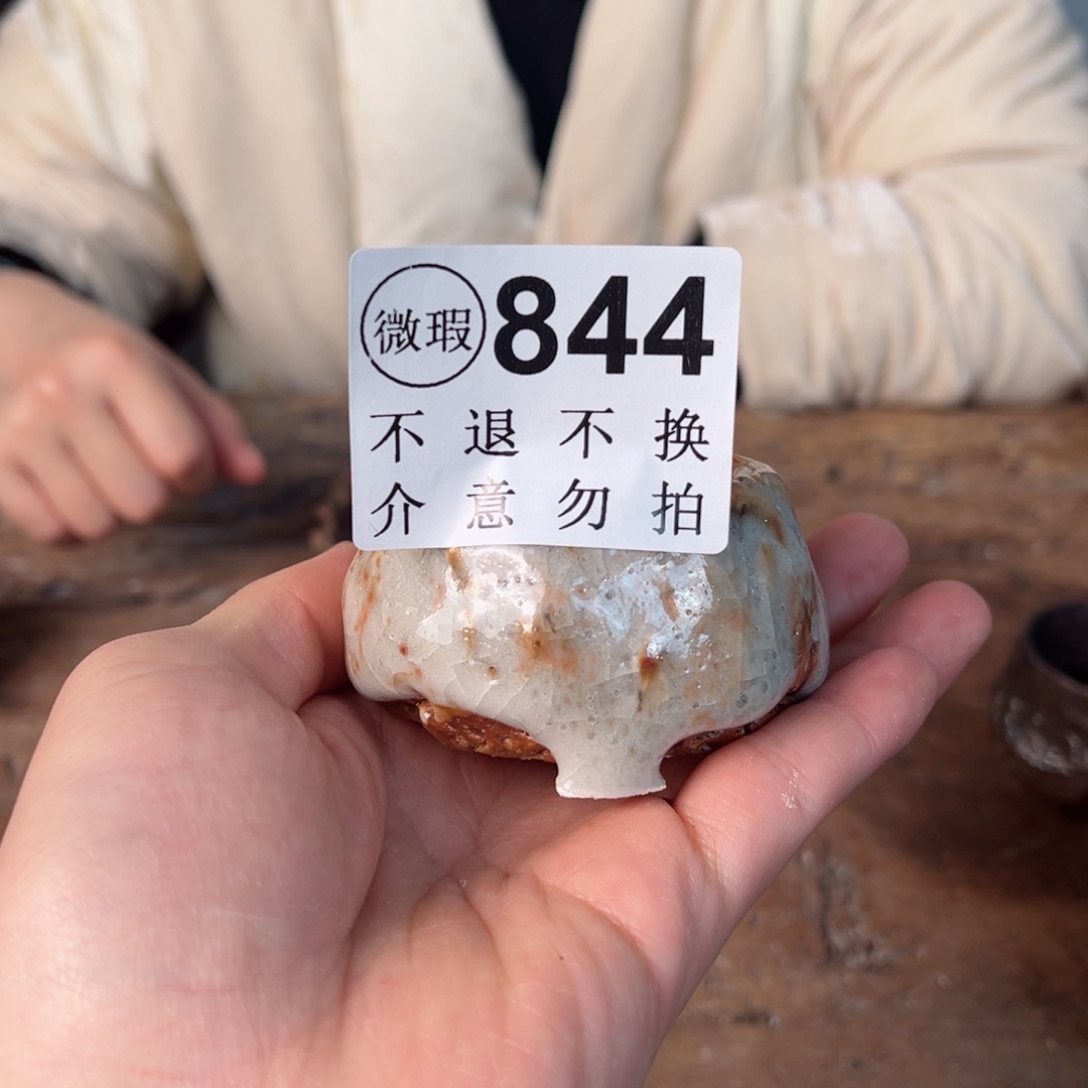 壶一一一一一一一一844
