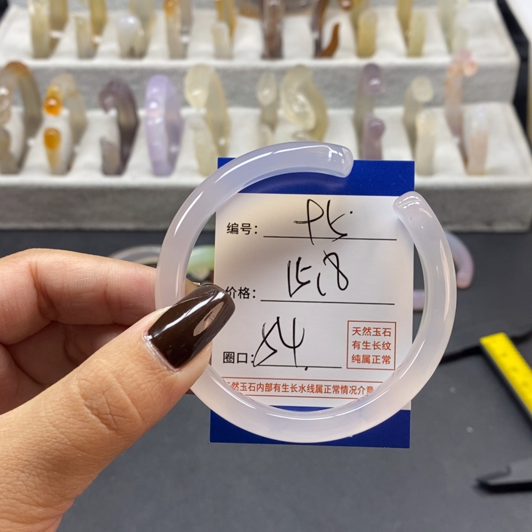 手镯玛瑙/玉髓未镶嵌95