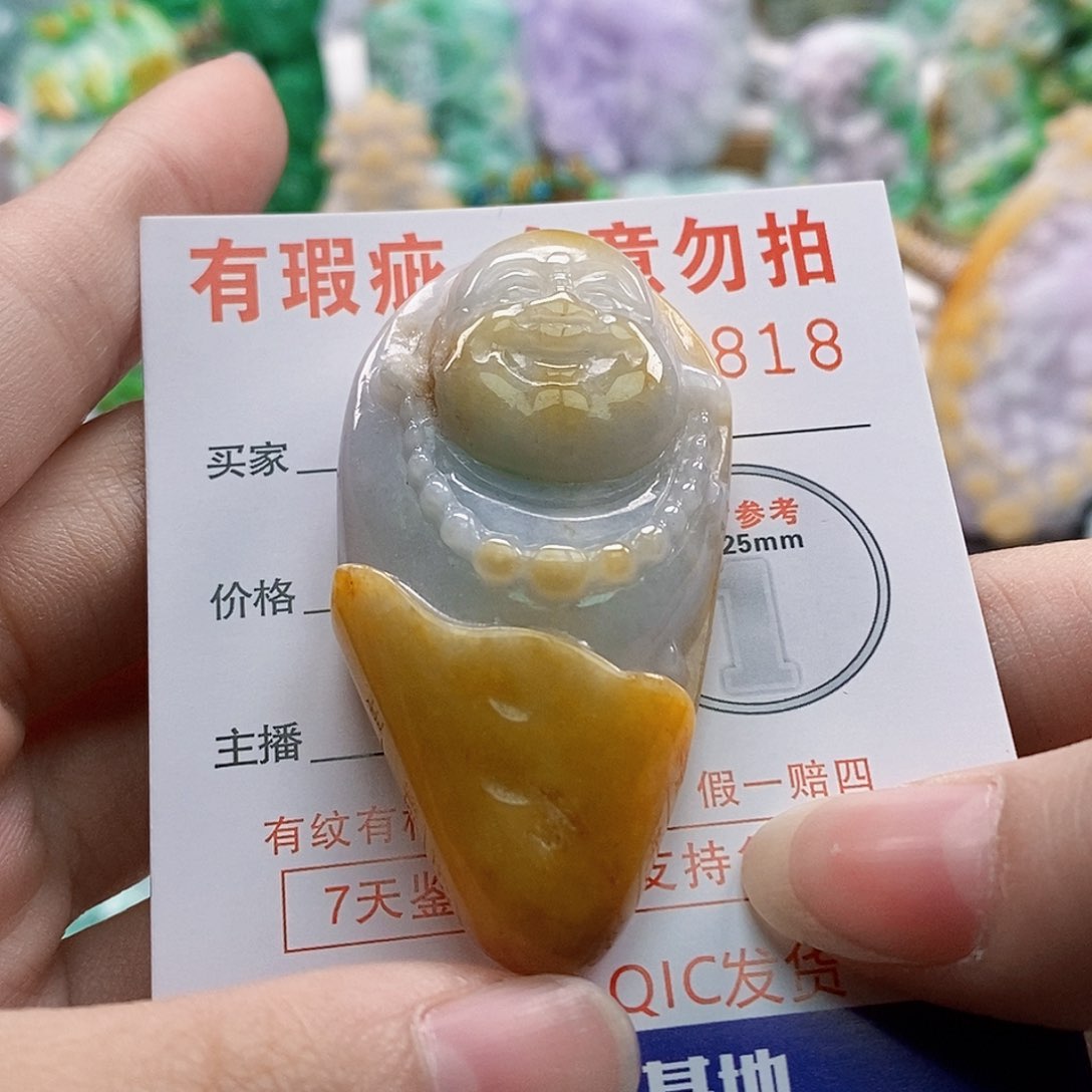 吊坠(不含链)未镶嵌翡翠