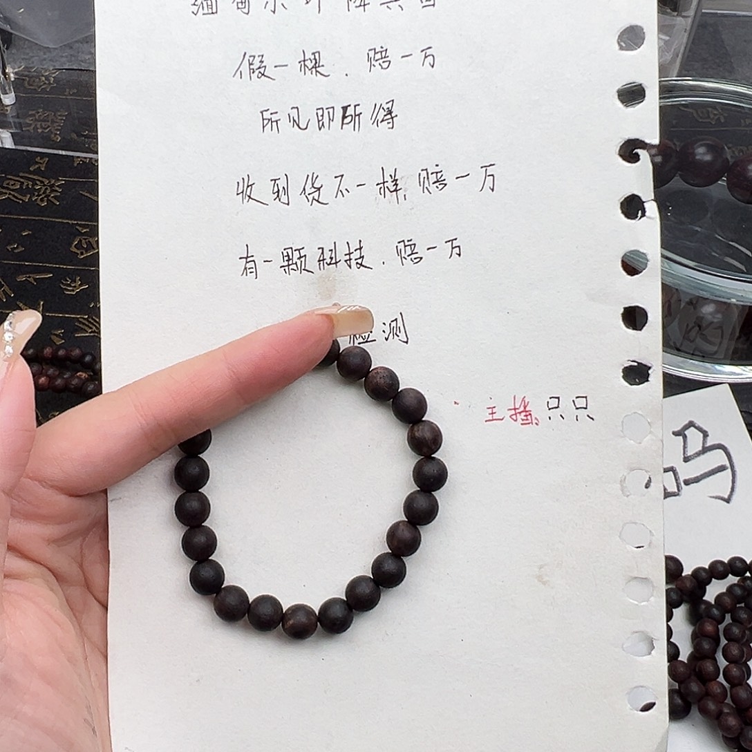 木缅甸东枝小叶降真香0.8紫黄油