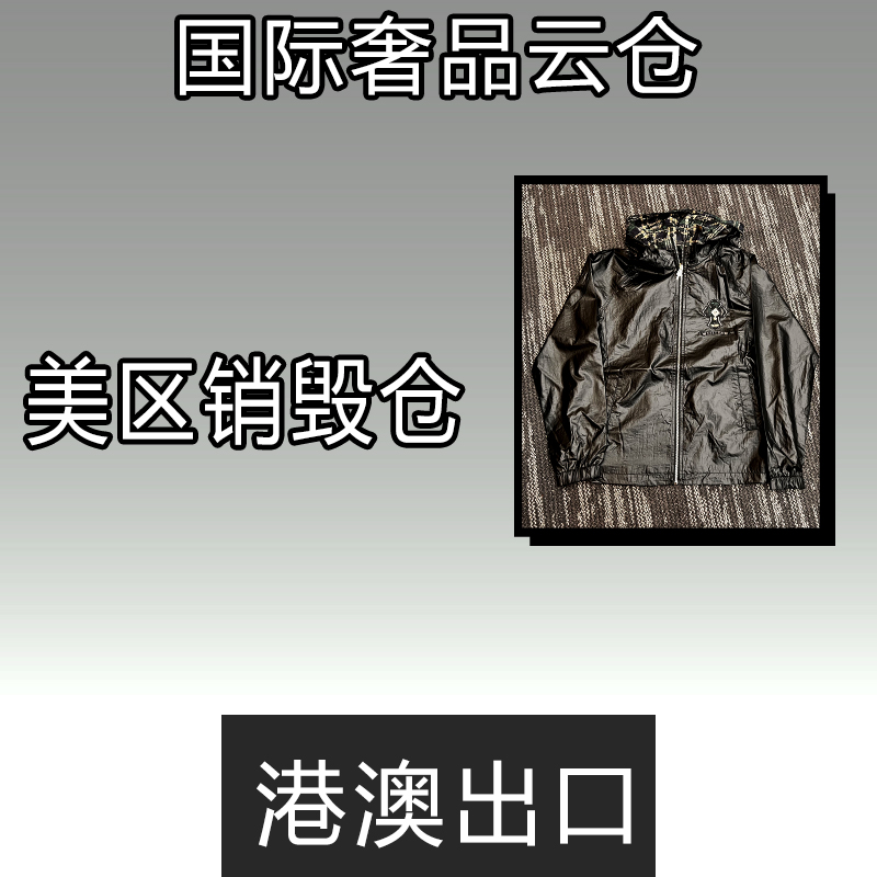 L【25036】潮牌重工刺绣男士夹克春季2025新款潮流时尚休闲男外套