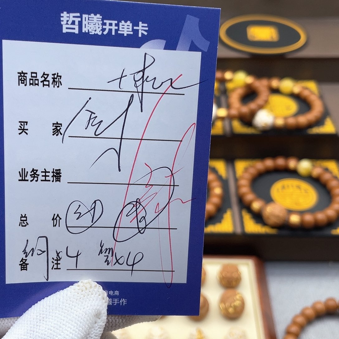 猴头核桃手串?*hgffgvhhjjjjkmm