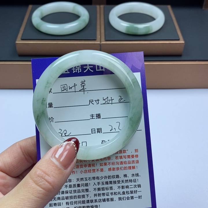 石英质玉手镯未镶嵌@**草