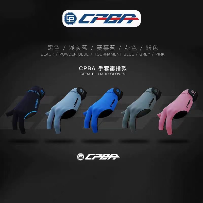 CPBA台球手套新款多彩三指手套薄款透气专业高档防滑露指桌球手套