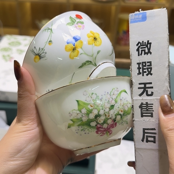 骨瓷实付满10包邮哈