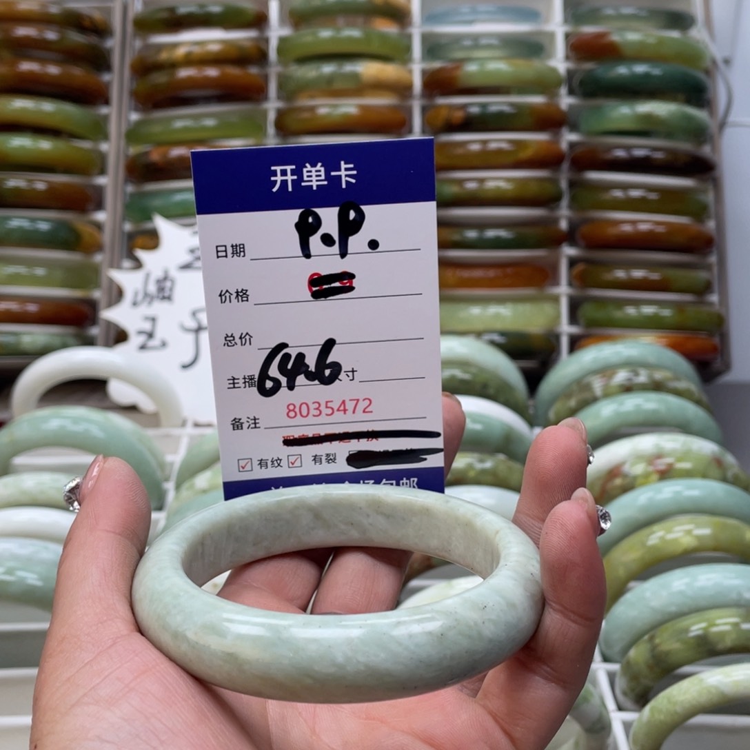 蛇纹石玉手镯未镶嵌叶*